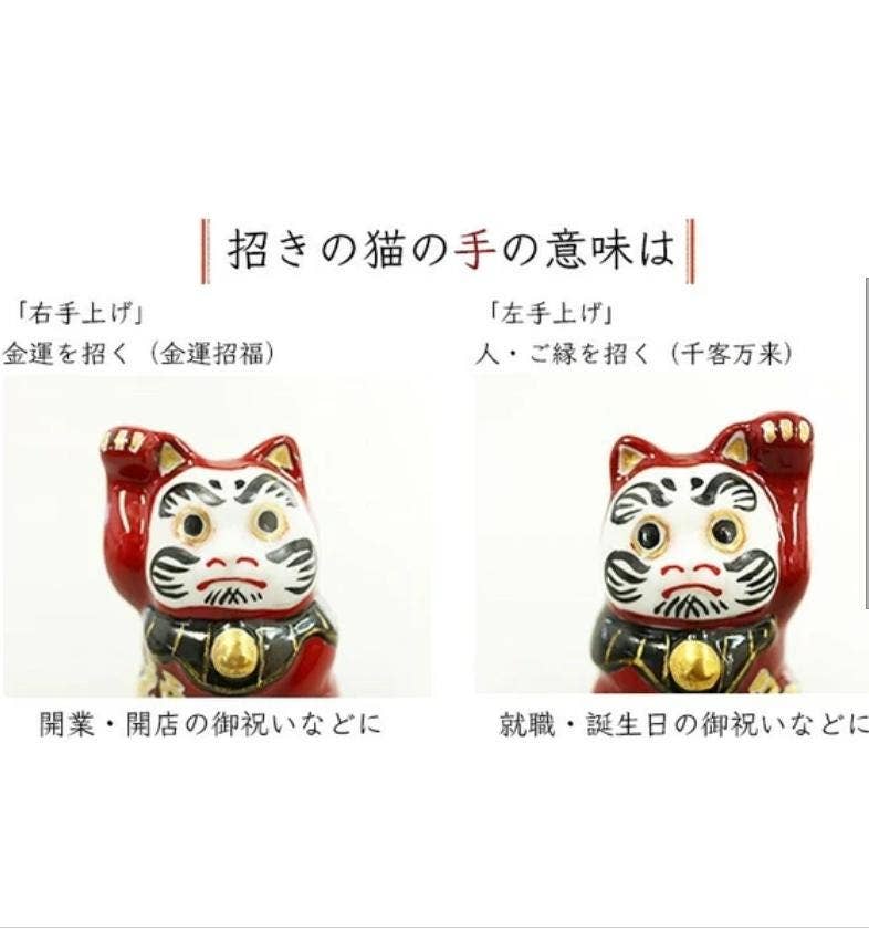 Daruma Lucky Cat Earthenware Figurine