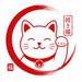 le chat chanceux maneki neko lucky cat